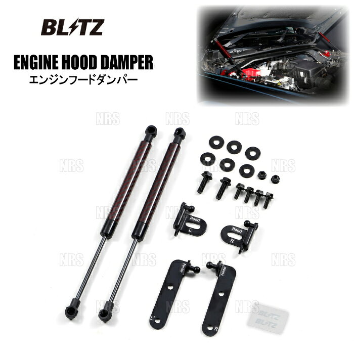 BLITZ ブリッツ エンジンフードダンパー ジムニー シエラ JB74W K15B 2018/7〜 (14105