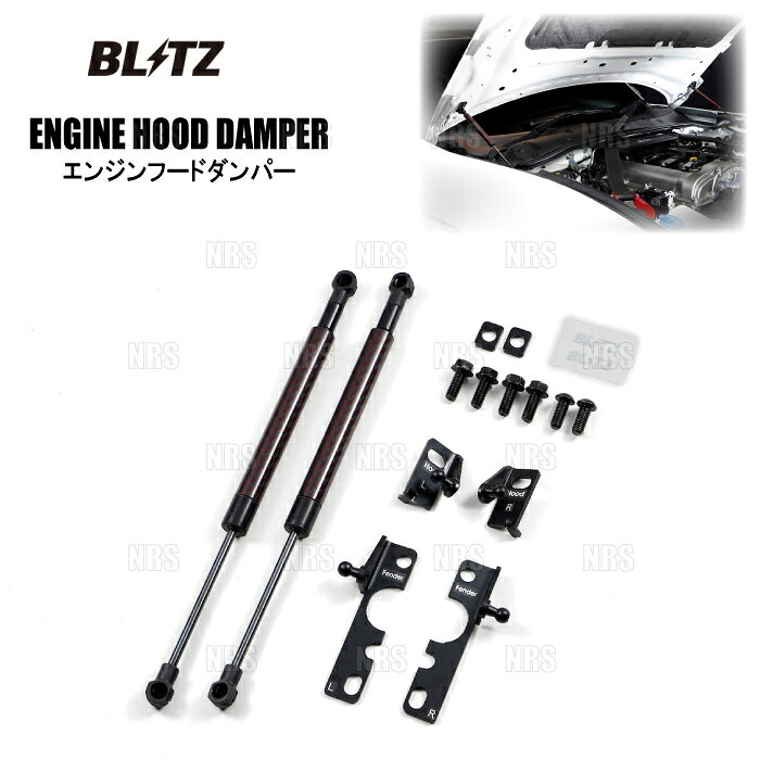 BLITZ ブリッツ エンジンフードダンパー ロードスター ND5RC/ND5RE P5-VP(RS)/P5-V...