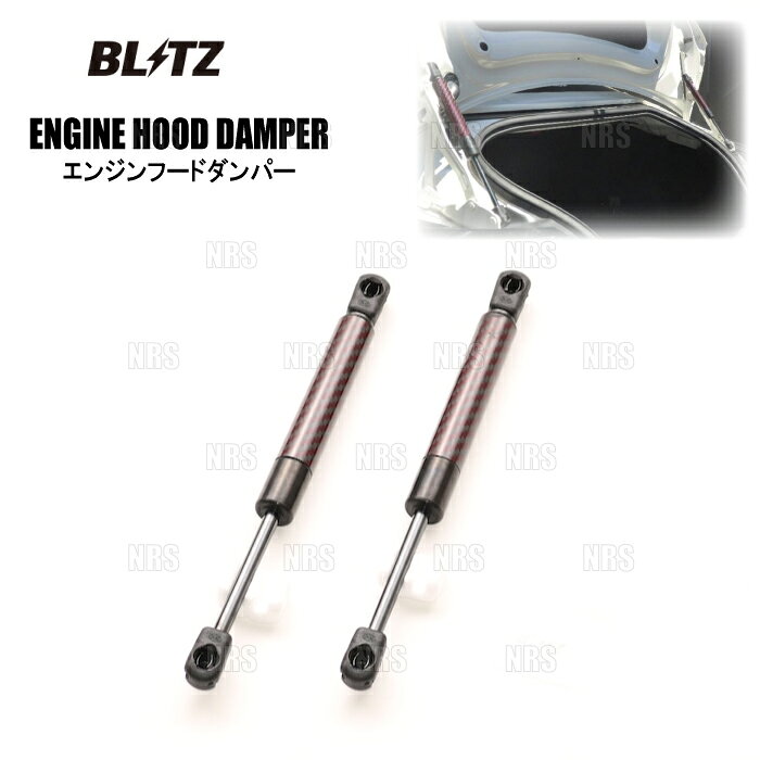 BLITZ ブリッツ エンジンフードダンパー (トランク) 86/GR86 （ハチロク） ZN6/ZN8 FA20/FA24 2012/4〜 (14107