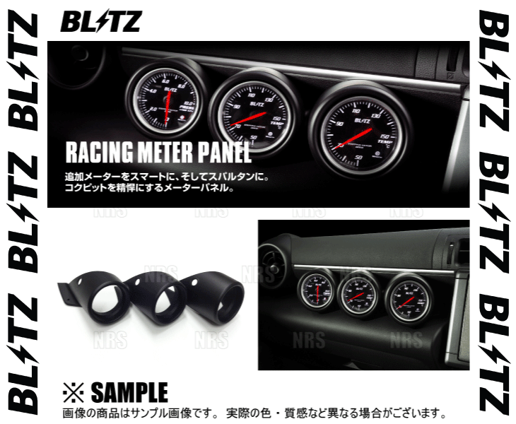 BLITZ �֥�å� �졼���󥰥᡼�����ѥͥ� (��60/3Ϣ/�ޥåȥ֥�å�) GR86 �ʥϥ������� ZN8 FA24 2021/10�� (19185