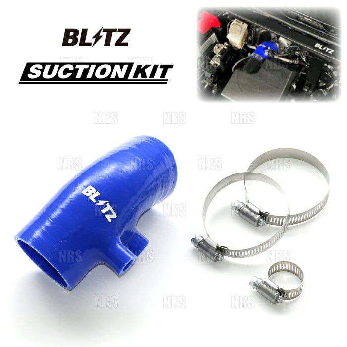ABM,ABMSTORE,BLITZ,ブリッツ,blitz,SUCTION,KIT,サクション,キット,パイプ,サクションパイプ,パイピング,タイプ,ゴムホース,アルミ化,過給時,変形,圧損抑制,レスポンスアップ,ボルトオン,ジョイント,ブルー,レッド,シリコン,耐久性,安全性,エンジンルーム,スパルタン,純正,交換,対応,車検,保安基準,適合,【 車名 】ジムニーシエラ/ジムニーノマド【 型式 】JB74W/JC74W【 エンジン型式 】K15B【 年式 】2018/7〜【 商品名 】SUCTION KIT（サクションキット）【 定価 】12,000円 （税抜き）【 ホースカラー 】青【 品番 （商品コード） 】55305