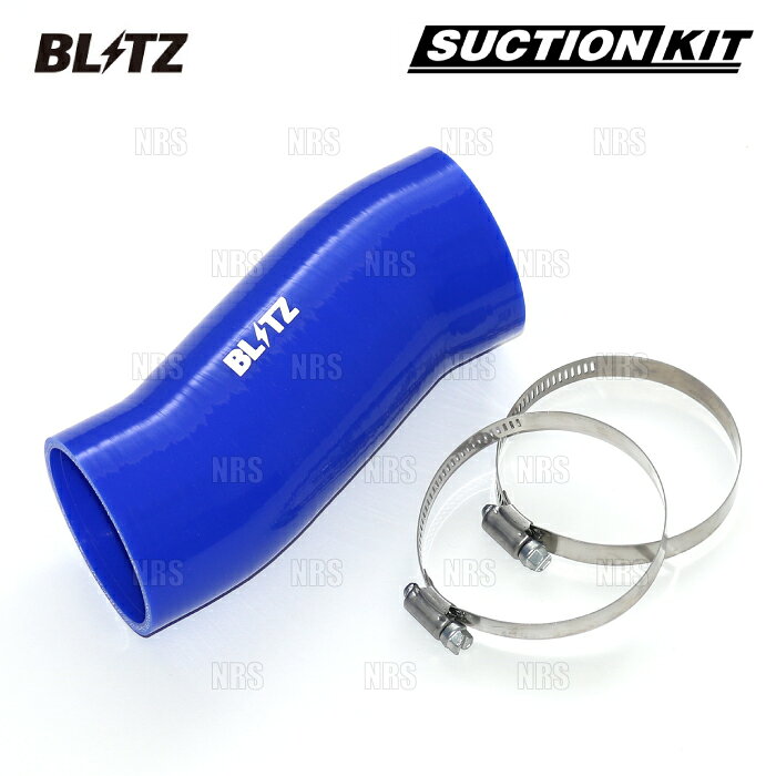 ABM,ABMSTORE,BLITZ,ブリッツ,blitz,SUCTION,KIT,サクション,キット,パイプ,サクションパイプ,パイピング,タイプ,ゴムホース,アルミ化,過給時,変形,圧損抑制,レスポンスアップ,ボルトオン,ジョイント,ブルー,レッド,シリコン,耐久性,安全性,エンジンルーム,スパルタン,純正,交換,対応,車検,保安基準,適合,【 車名 】シビック【 型式 】FL1【 エンジン型式 】L15C【 年式 】2021/9〜【 商品名 】SUCTION KIT（サクションキット）【 定価 】15,000円 （税抜き）【 ホースカラー 】青【 品番 （商品コード） 】55715
