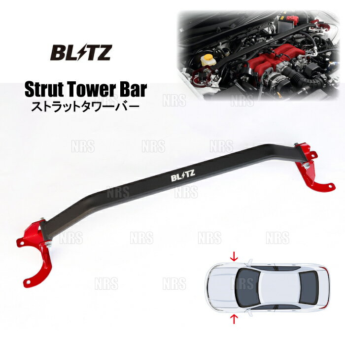 ӡॹȥ㤨BLITZ ֥å ȥåȥС (ե ɥ NB8C BP-ZE 98/100/7 (96120פβǤʤ13,185ߤˤʤޤ