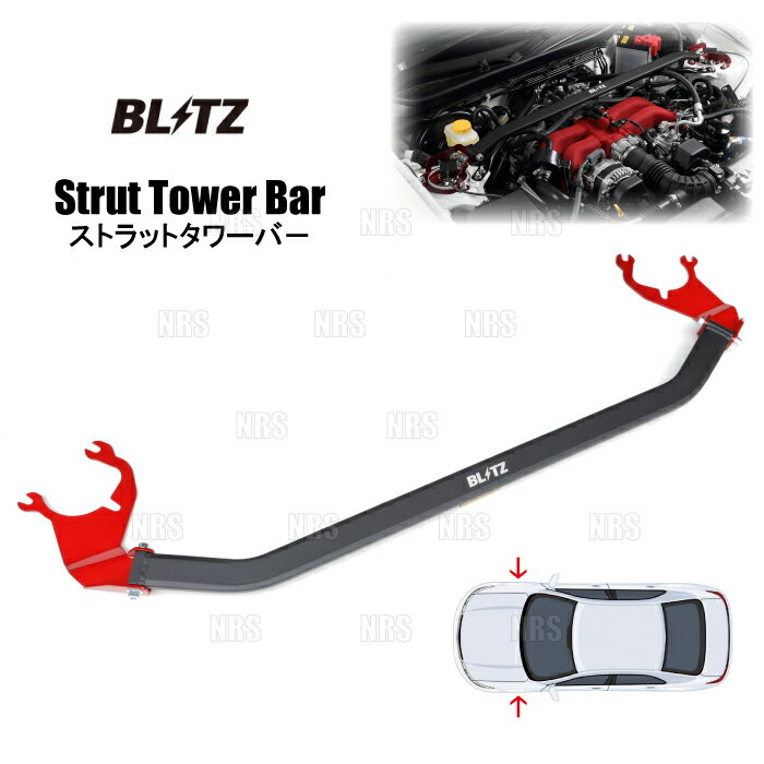 BLITZ ブリッツ ストラットタワーバー (フロント) C-HR/GR SPORT NGX50/NGX10/ZYX10/ZYX11 8NR-FTS/2ZR..