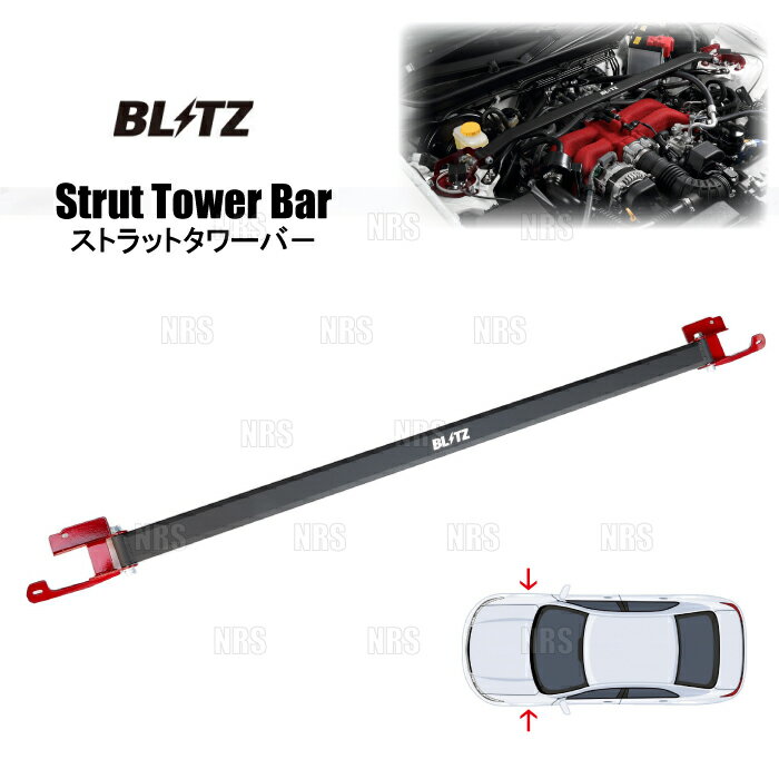 ӡॹȥ㤨BLITZ ֥å ȥåȥС (ե եå e:HEV/եå e:HEV  GR3/GR4/GR6/GR8 LEB-H5 20/2 (96123פβǤʤ13,185ߤˤʤޤ