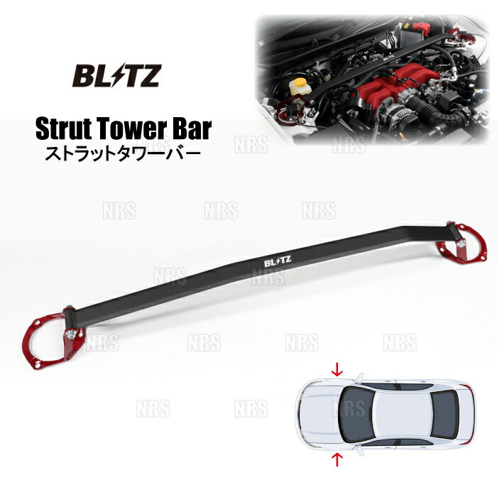 BLITZ ブリッツ ストラットタワーバー (フロント) アルファード /ヴェルファイア ハイブリッド ATH20W 2AZ-FXE 11/11〜15/1 (96132