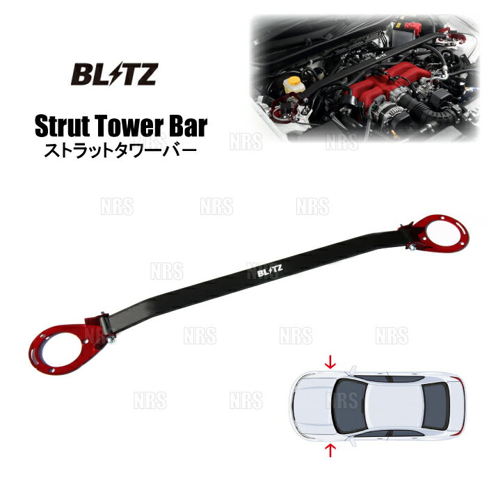 ӡॹȥ㤨BLITZ ֥å ȥåȥС (ե ӥ S14/S15 SR20DET 93/10 (96134פβǤʤ13,185ߤˤʤޤ
