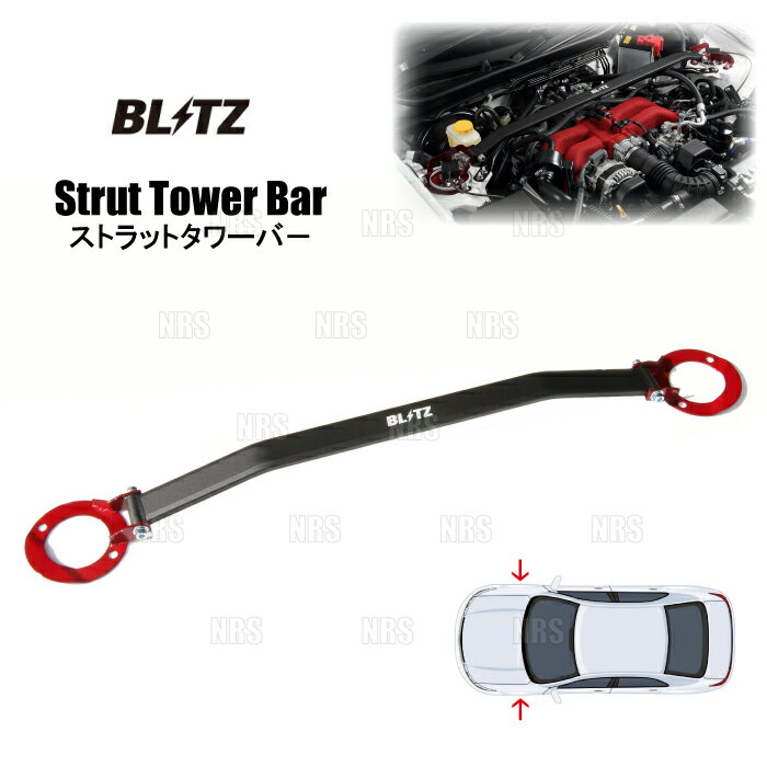 ӡॹȥ㤨BLITZ ֥å ȥåȥС (ե 饤 R33/R34/ECR33/ER34 RB25DET 93/801/6 (96136פβǤʤ13,185ߤˤʤޤ