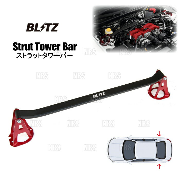 ӡॹȥ㤨BLITZ ֥å ȥåȥС (ꥢ 饤 R33/R34/ECR33/ER34 RB25DET 93/801/6 (96137פβǤʤ13,185ߤˤʤޤ
