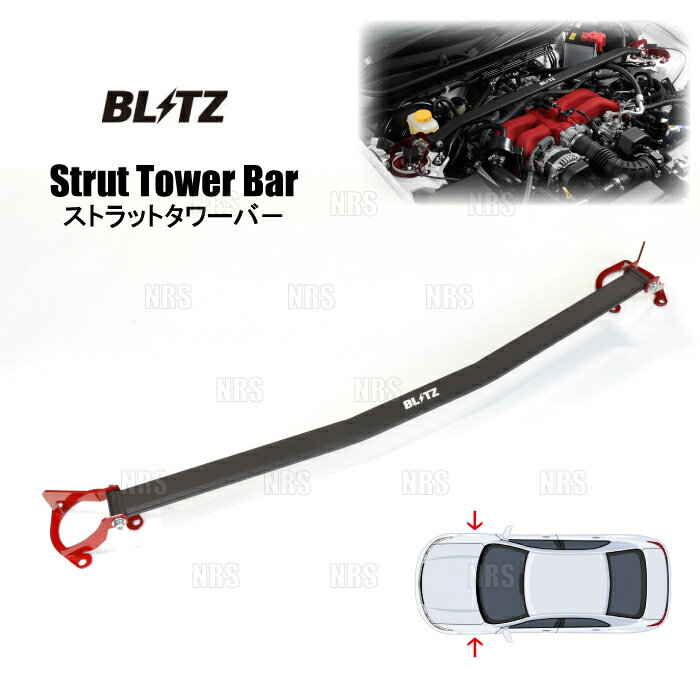 BLITZ ブリッツ ストラットタワーバー (フロント) セレナ/ハイウェイスター/ニスモ C27/GC27/GFC27/GNC27/GFNC27 MR20DD 16/8〜 (96139