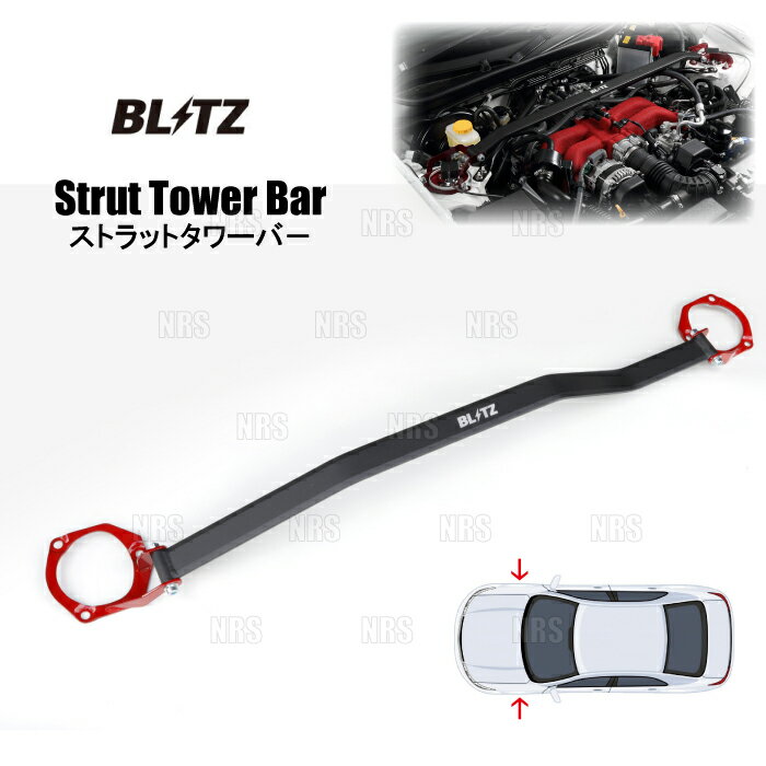 BLITZ ブリッツ ストラットタワーバ�