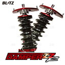 BLITZ ブリッツ ダンパー ZZ-R プリウス/プリウスPHV/GR SPORT ZVW55/ZVW52 2ZR-FXE 15/12～23/1 (92368