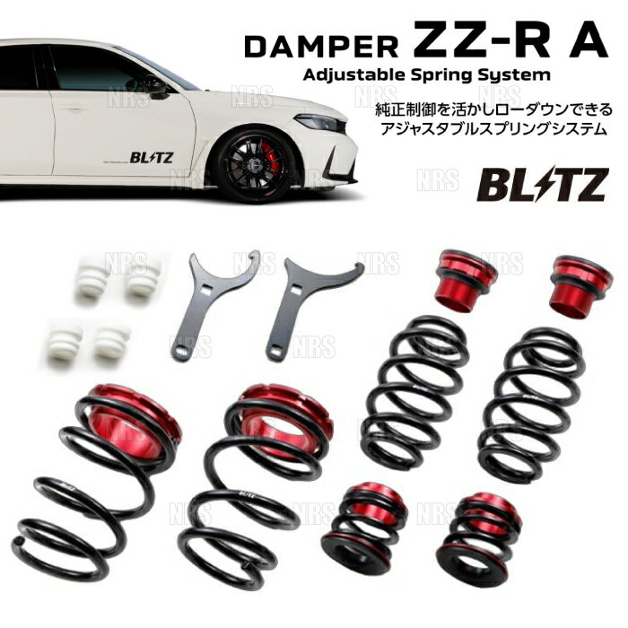 BLITZ ブリッツ DAMPER ZZ-R A (車高調整機能付ローダウンスプリングキット) シビック type-R FL5 K20C 2022/9〜 (93000