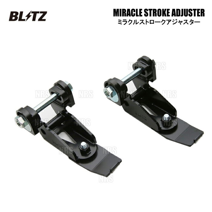 blitz-ms-adj-zn6.jpg blitz-ms-adj-zn6.jpg