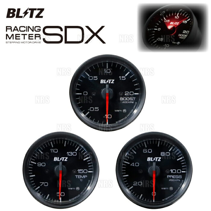 BLITZ ブリッツ RACING METER レーシングメーターSDX 3点セット φ60 ブースト計/温度計(水温/油温)/圧力計(油圧/燃圧) (19601/19603/19604