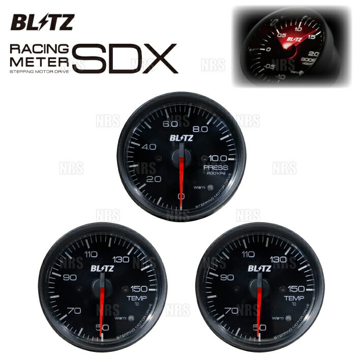 BLITZ ブリッツ RACING METER レーシングメーターSDX 3点セット φ60 温度計(水温/油温) x2/圧力計(油圧/燃圧) 電気式 (19603/19603/19604