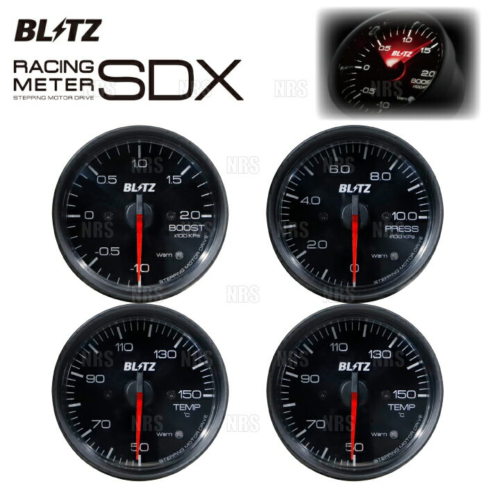 BLITZ ブリッツ レーシングメーターSDX 4点セット φ60 ブースト計/温度計(水温/油温)x2/圧力計(油圧/燃圧) (19601/19603/19603/19604