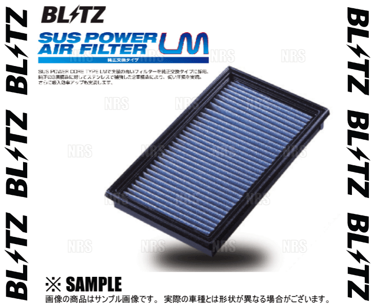 BLITZ ブリッツ サスパワー エアフィルターLM (ST-41B) アルテッツァ/アルテッツァジータ SXE10/JCE10W/JCE15W 3S-GE/2JZ-GE 98/10～(59505