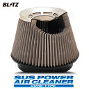 BLITZ ブリッツ サスパワー エアクリーナー (コアタイプ) スカイラインGT-R R32/R33/R34/BNR32/BCNR33/BNR34 RB26DETT 1989/8～ (26024