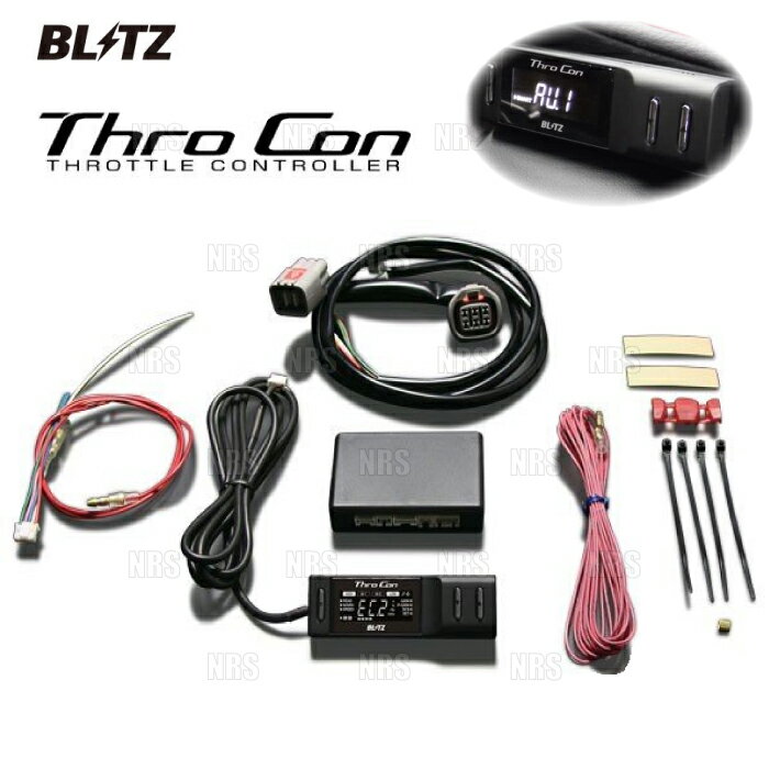 BLITZ ブリッツ Thro Con スロコン アベンシスワゴン ZRT272W 3ZR-FAE 11/9～14/9 (BTSG1