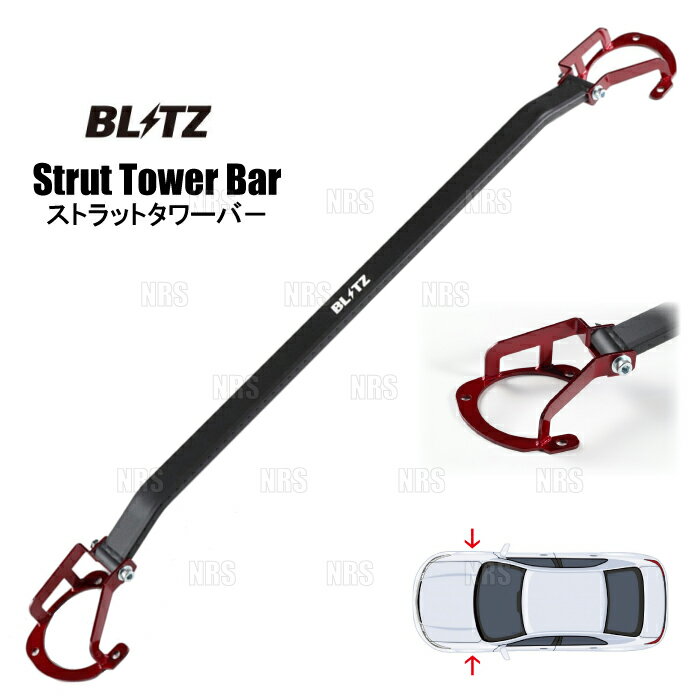 ABM,ABMSTORE,BLITZ,ブリッツ,blitz,STRUT,TOWER,BAR,ストラット,タワーバー,タワー,バー,ストラットバー,中空,構造,アルミ,シャフト,軽量,高剛性,コーナリング,ボディ,ボディー,ブレーキング,歪み,抑制,ブラック,サスペンション,特殊コーティング,ロゴ,エンジンルーム,ドレスアップ,レッド,メタリック,塗装,ダンパー,ZZ-R,spec,DSC,スペック,同時装着,補強,強化,純正,交換,対応,【 車名 】RC200t/RC300h/RC350【 型式 】ASC10/AVC10/GSC10【 エンジン型式 】8AR-FTS/2AR-FSE/2GR-FSE【 年式 】14/10〜【 備考 】AVS装着車はモーターカバー要取り外しボンネットインシュレーター・プロテクタ 要加工または取り外し【 商品名 】STRUT TOWER BAR（ストラットタワーバー）【 定価 】15,500円 （税抜き）【 取付位置 】フロント【 タイプ 】薄型タイプ【 品番 （商品コード） 】96161