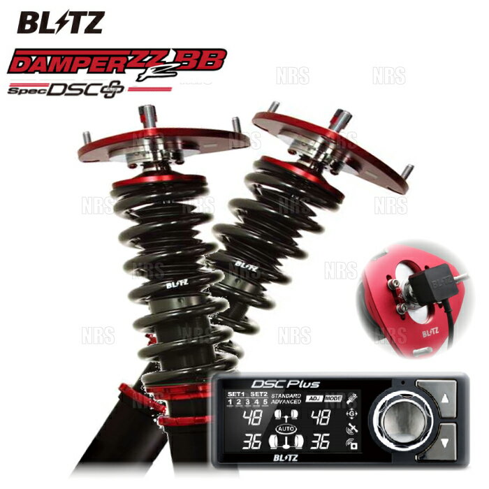 BLITZ ブリッツ ダンパー ZZ-R BB spec DSC Plus プラス クラウン ハイブリッド GWS204/AWS210 2GR-FSE/2AR-FSE 08/5〜18/6 (98205