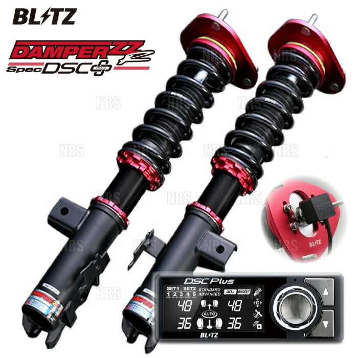 BLITZ ブリッツ ダンパー ZZ-R spec DSC Pl