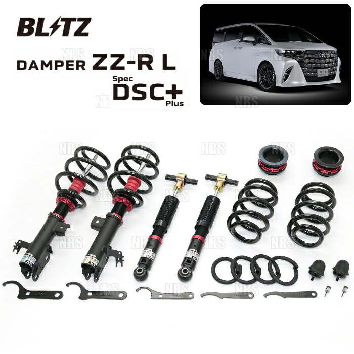 BLITZ ブリッツ ダンパー ZZ-R L spec DSC Plus プラス アルファード AGH30W/AGH35W/GGH30W/GGH35W 2AR-FE/2GR-FKS 2015/1〜2023/6 (98652