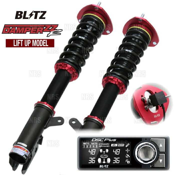 BLITZ ブリッツ ダンパー ZZ-R リフトアップ spec DSC Plus プラス デリカD：5/アーバンギア CV5W/CV1W 4B12/4N14 07/1～ (98587