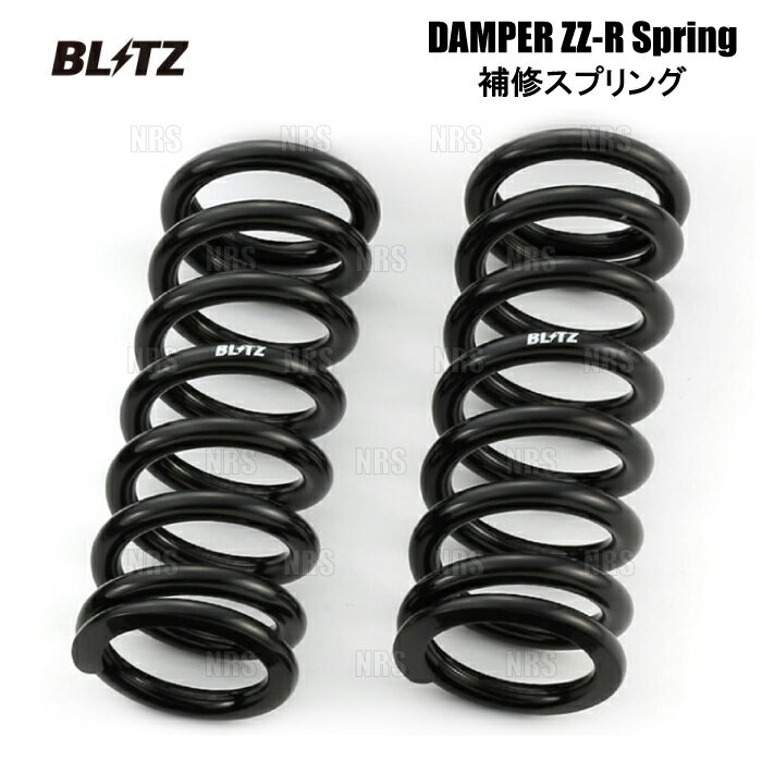 BLITZ ブリッツ DAMPER ダンパーZZ-R 補修 直巻きスプリング ID62φ 150mm 7kgf/mm 2本セット (90006