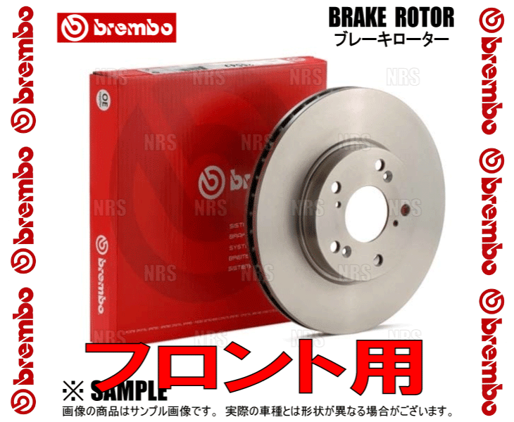 brembo ブレンボ ブレーキローター (フロント) カローラ アクシオ NZE141 06/9～12/4 (09.A707.11