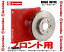 brembo ブレンボ ブレーキローター (フロント) ディオン CR5W 02/5～05/12 (09.A148.11