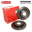 brembo ブレンボ エクストラ ブレーキディスク (フロント) オーリス NZE181H/NZE184H/ZRE186H/NRE185H 12/8～ (09.A864.1X