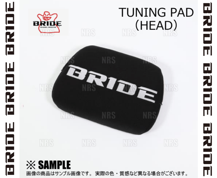 BRIDE ブリッド ヘッド用チューニングパッド (1ケ) ブラック (K01APO 3