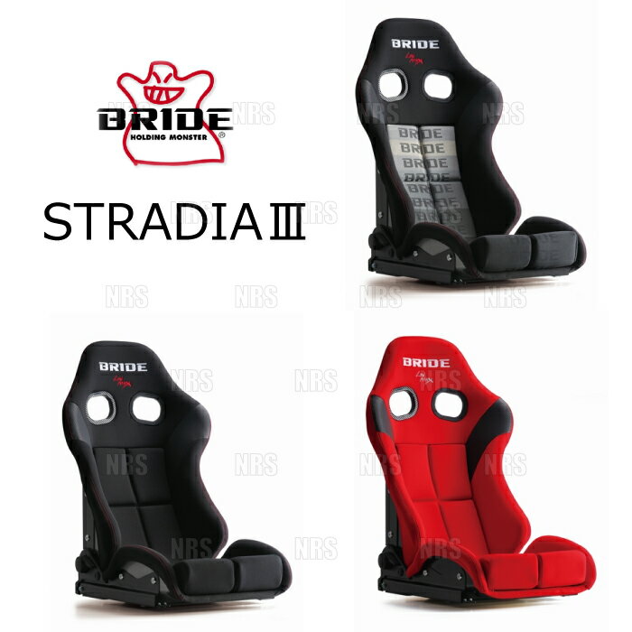 BRIDE ֥å STRADIAIII STRADIA3 ȥǥ3 ֥å å FRPС (G72ASF