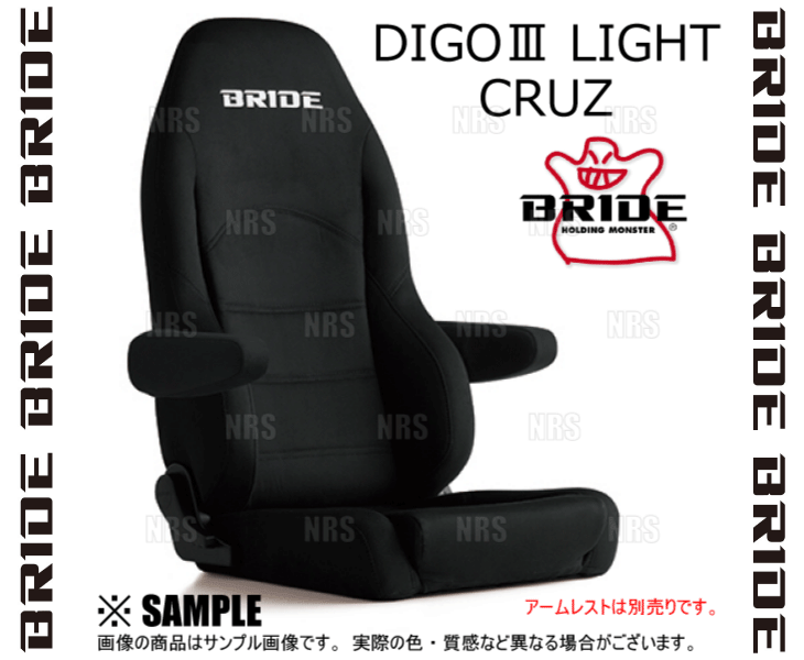 BRIDE ブリッド DIGOIII DIGO3 LIGHT CRUZ ディーゴ3 ライツ クルーズ ブラックBE ...