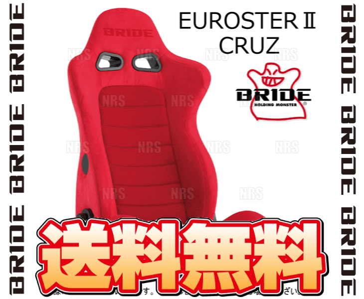 BRIDE ブリッド EUROSTERII EUROSTER2 CRUZ ユーロスター2 クルーズ レッドBE シー...