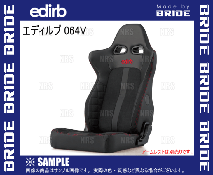 BRIDE �֥�å� edirb 064V ���ǥ����064V ERGOSTER/���르������ ��åɥ��ƥå� �����ȥҡ������� (E67BVP