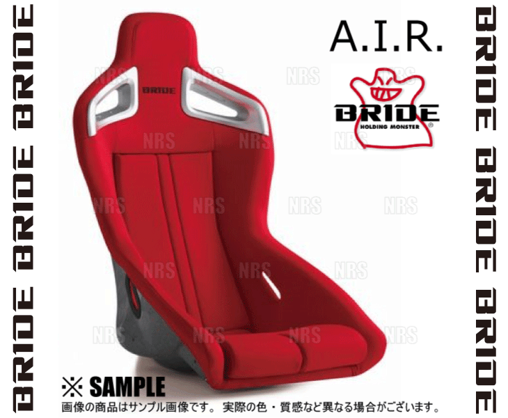 BRIDE ブリッド A.i.R. エアー レッド FRP製シルバーシェル (F86BSF
