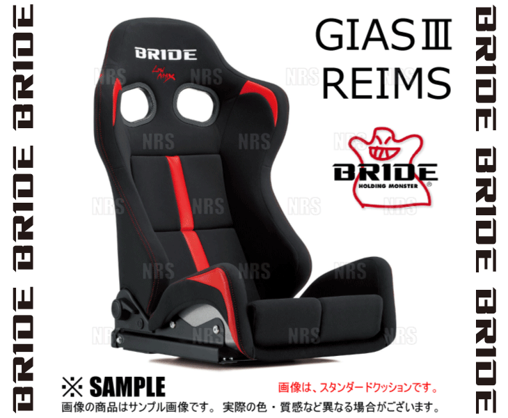 BRIDE ブリッド GIASIII GIAS3 REIMS ガイアス3 レイムス ブラック & レッド スタンダード FRP製シルバーシェル (G61BNF