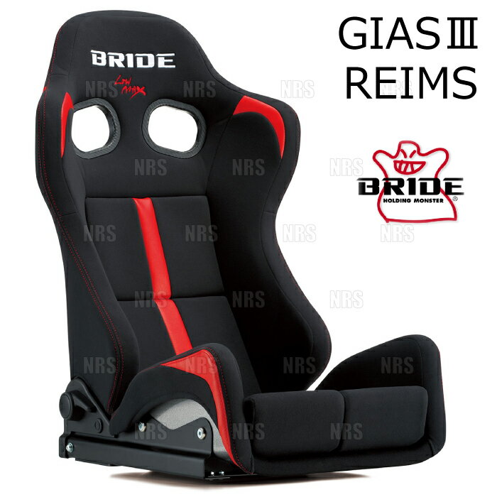 BRIDE ブリッド GIASIII GIAS3 REIMS ガイアス3 レイムス ブラック & レッド スタンダード FRP製シルバーシェル (G61BNF