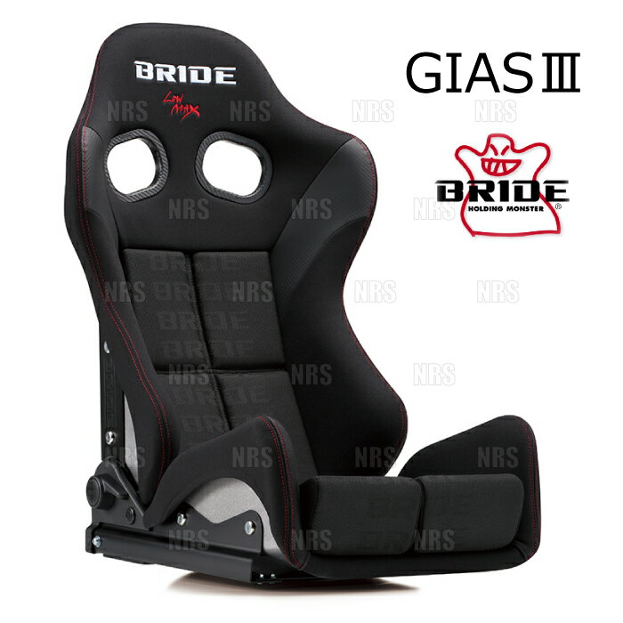 BRIDE ブリッド GIASIII GIAS3 ガイアス3 ブラックロゴ スタンダード FRP製シルバーシェル (G61HSF