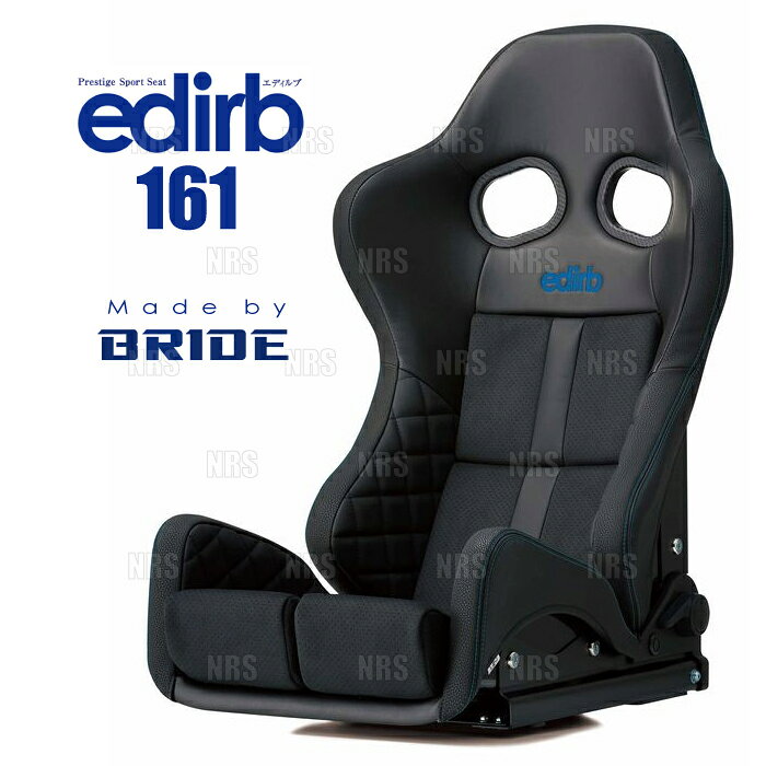 ABM,ABMSTORE,BRIDE,bride,edirb,ブリッド,ブリットブライド,エディルブ,エディルヴ,シート,レール,シートレール,本体,ローポジション,ロー,ポジション,サイド,ダブルロック,リクライニング,セミバケ,フルバケ,フル,バケット,バゲット,フルバケット,車検,車検対応,保安基準適合,サーキット,ストリート,ワインディング,シルバー,レッド,ブラック,プロテイン,レザー,ブラックLE,BE,タイプ,ファブリック,シートヒーター,クッション,FRP,シェル,カーボン,スタンダード,カーボンアラミド,コンプレックス,【 商品名 】edirb 161 - GIASIII STD -（エディルブ161 ガイアス3 STD）【 定価 】330,000円 （税抜き）【 カラー 】ブラック （ブルーステッチ）【 クッション 】スタンダード【 シェル素材 】カーボン製シェル【 着座センサー 】有【 品番 （商品コード） 】G61PCCシートサイズ・オプションパーツの適合などは、下記のメーカーホームページをご参照ください。当社では、【 BRIDE 全商品 】 を取り扱っております。その他、シートレール・シートオプションなどご希望の商品がございましたらお気軽にお問い合わせください。