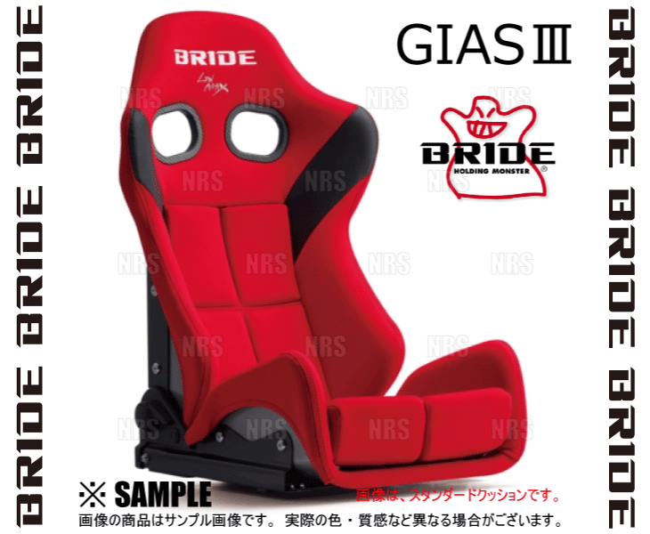 BRIDE ブリッド GIASIII GIAS3 ガイアス3 レッド ロークッション FRP製シルバーシェル (G62BSF