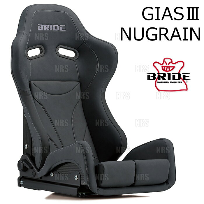 ABM,ABMSTORE,BRIDE,bride,edirb,ブリッド,ブリットブライド,エディルブ,エディルヴ,シート,レール,シートレール,本体,ローポジション,ロー,ポジション,サイド,ダブルロック,リクライニング,セミバケ,フルバケ,フル,バケット,バゲット,フルバケット,車検,車検対応,保安基準適合,サーキット,ストリート,ワインディング,シルバー,レッド,ブラック,プロテイン,レザー,ブラックLE,BE,タイプ,ファブリック,シートヒーター,クッション,FRP,シェル,スーパーアラミド,ロークッション,カーボンアラミド,コンプレックス,GIAS,3【 商品名 】GIASIII NUGRAIN（ガイアス3 ヌグレ）【 定価 】315,000円 （税抜き）【 カラー 】チャコールグレー【 クッション 】ロークッション【 シェル素材 】カーボン製シェル【 着座センサー 】有【 品番 （商品コード） 】G62NR2シートサイズ・オプションパーツの適合などは、下記のメーカーホームページをご参照ください。当社では、【 BRIDE 全商品 】 を取り扱っております。その他、シートレール・シートオプションなどご希望の商品がございましたらお気軽にお問い合わせください。