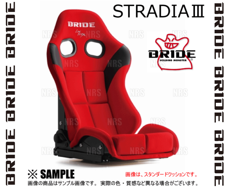BRIDE ブリッド STRADIAIII STRADIA3 ストラディア3 レッド スタンダード カーボン製シェル (G71BSC