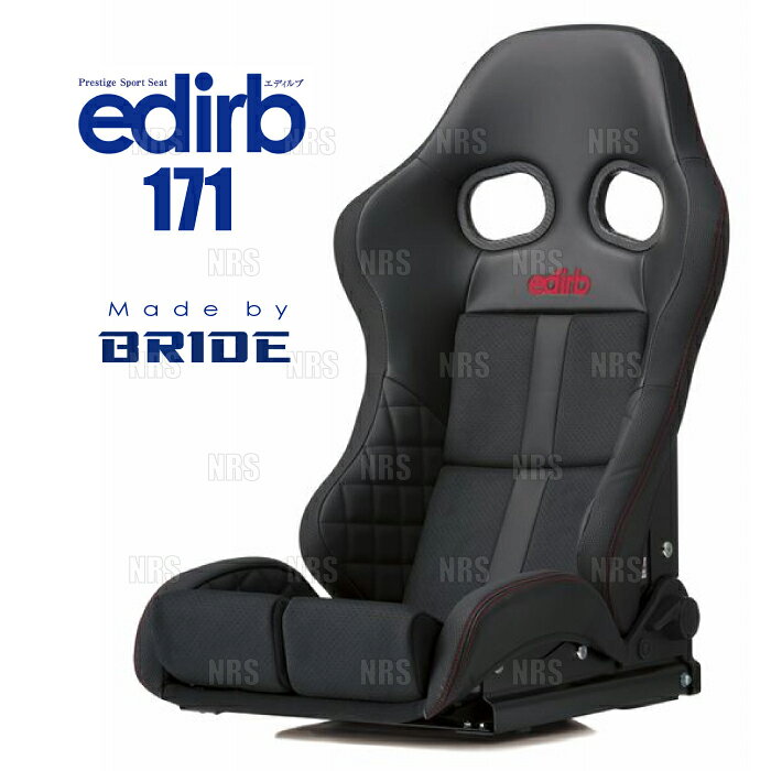 BRIDE ブリッド edirb 171 エディルブ171 STRADIAIII/ストラディア3 STDスタンダード ブラック (レッドステッチ) カーボン製シェル (G71PBC