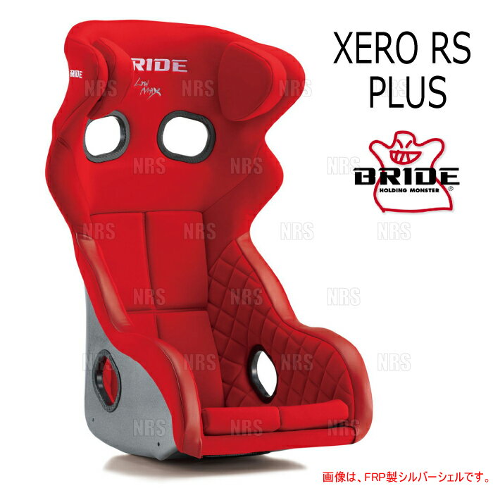 BRIDE ブリッド XERO RS PLUS ゼロ・アールエス プラス レッド スーパーアラミド製ブラックシェル (H01..