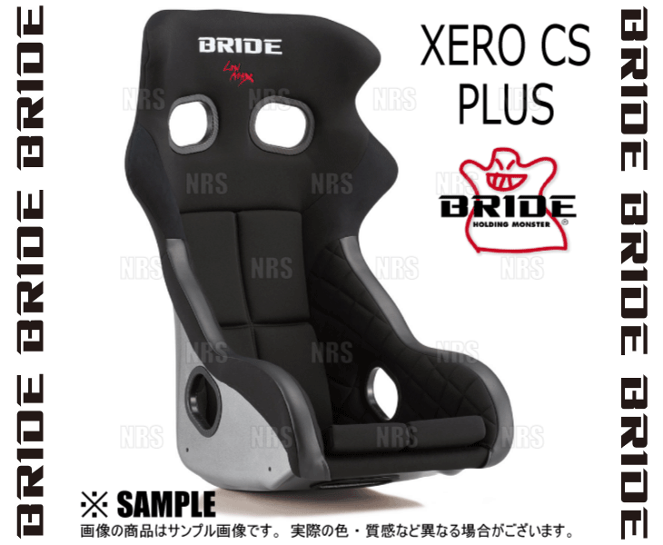 BRIDE ブリッド XERO CS PLUS ゼロ・シーエス プラス ブラック FRP製シルバーシェ...