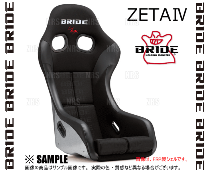 BRIDE ブリッド ZETAIV ZETA4 ジータ4 ブラックロゴ FRP製シルバーシェル (HA1HSF